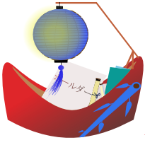 东瀛风纸船系统<a href=http://sc.zlcool.com/tubiao/ target=_blank class=infotextkey>图标</a>