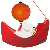 东瀛风纸船系统<a href=http://sc.zlcool.com/tubiao/ target=_blank class=infotextkey>图标</a>