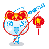 可爱卡通表情<a href=http://sc.zlcool.com/tubiao/ target=_blank class=infotextkey>图标</a>下载