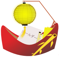东瀛风纸船系统<a href=http://sc.zlcool.com/tubiao/ target=_blank class=infotextkey>图标</a>