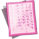 少女桃红系统<a href=http://sc.zlcool.com/tubiao/ target=_blank class=infotextkey>图标</a>