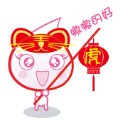 可爱卡通表情<a href=http://sc.zlcool.com/tubiao/ target=_blank class=infotextkey>图标</a>下载