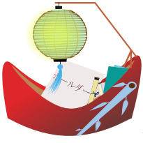 东瀛风纸船系统<a href=http://sc.zlcool.com/tubiao/ target=_blank class=infotextkey>图标</a>
