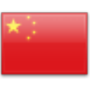 世界各国地区旗帜<a href=http://sc.zlcool.com/tubiao/ target=_blank class=infotextkey>图标</a>