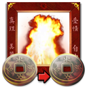 中国风桌面<a href=http://sc.zlcool.com/tubiao/ target=_blank class=infotextkey>图标</a>下载