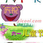 六一儿童节banner空白模板下载