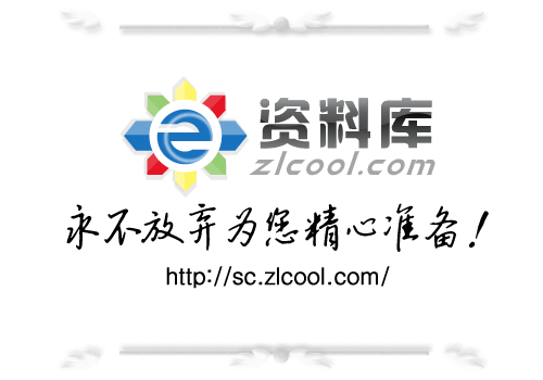 加入<a href=http://sc.zlcool.com/ target=_blank class=infotextkey>素材</a>.gif