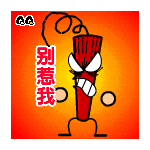 爆竹图片
