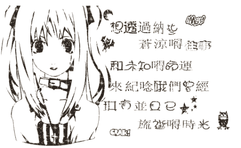 最具个性的情感闪图 - 理睬 - .