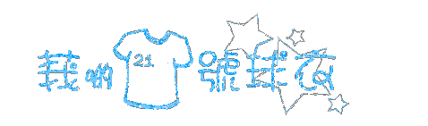 最具个性的情感闪图 - 理睬 - .