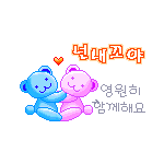 韩国可爱的像素动画图片