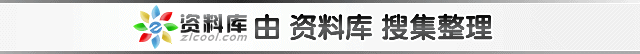 资料库 www.zlcool.com.gif