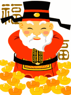 迎新春GIF动态图集 - 理睬 - .