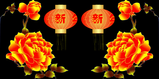 《新年好》贺年音画<a href=http://sc.zlcool.com/ target=_blank class=infotextkey>素材</a> - 理睬博客