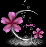 《福 绿叶 蜡烛 鲜花等》GIF动态装饰小图 - 理睬博客 - .