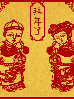 迎新春GIF动态图集 - 理睬 - .