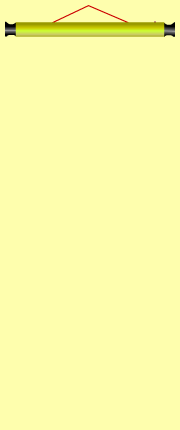 一组动态画轴<a href=http://sc.zlcool.com/ target=_blank class=infotextkey>素材</a> - 理睬 - .